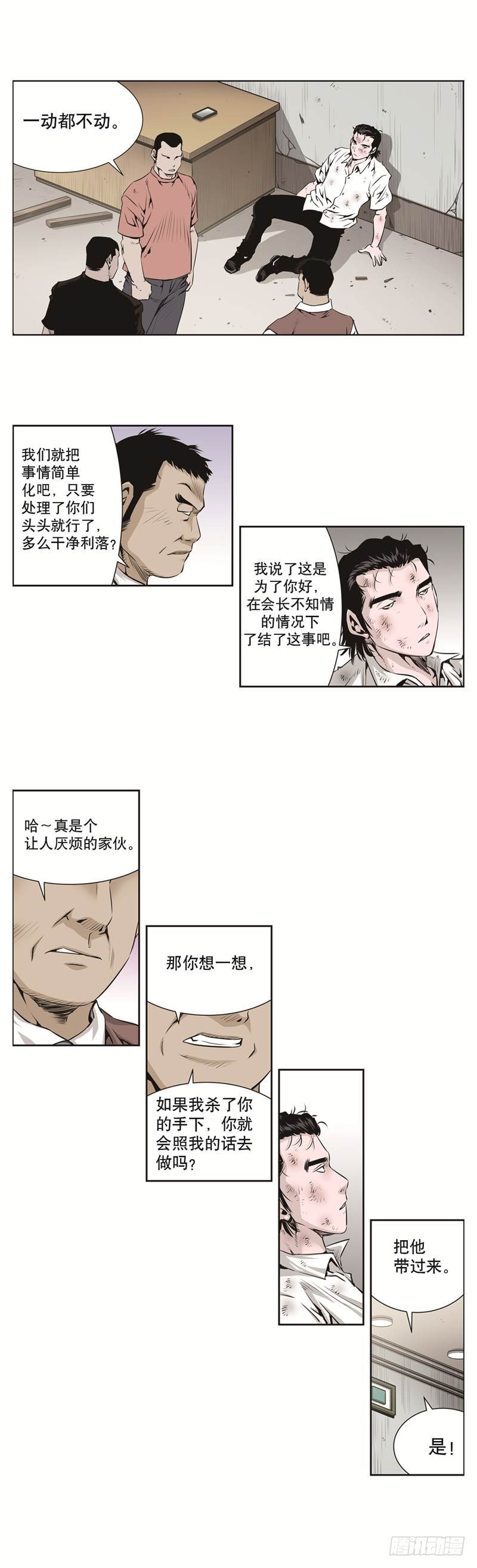 第六十四话-第64话