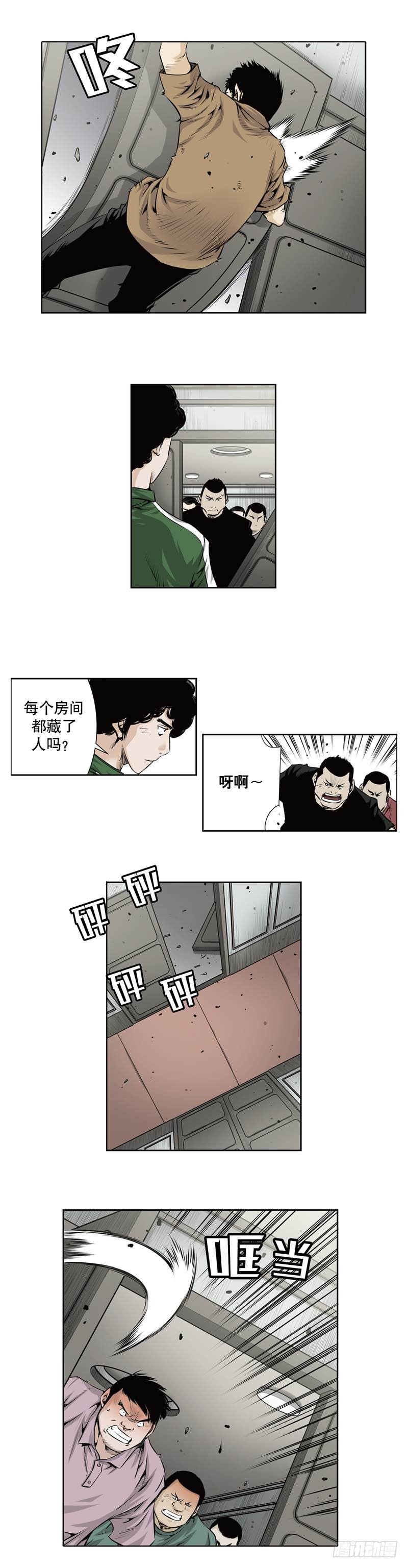 第六十六话-第66话