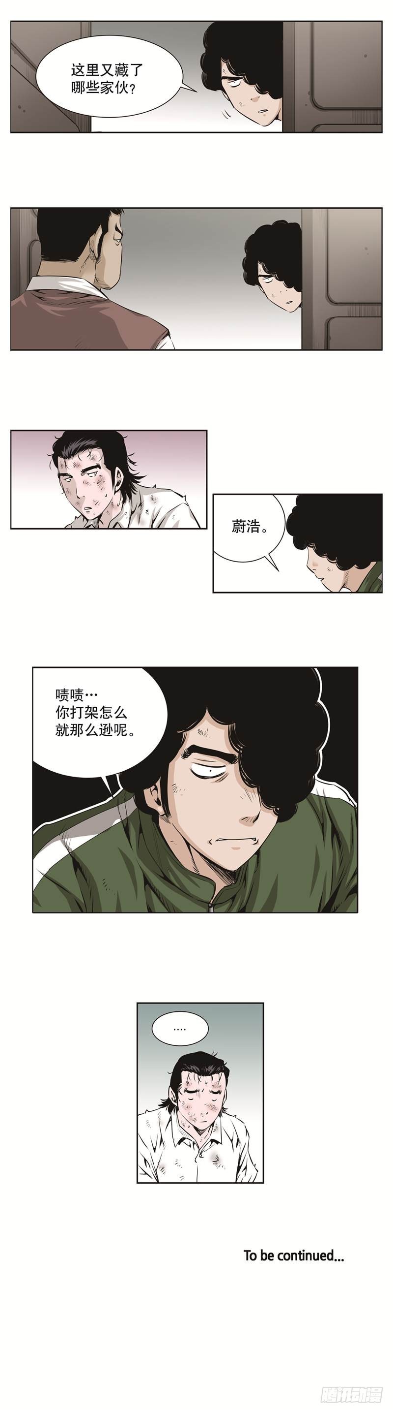 第六十六话-第66话