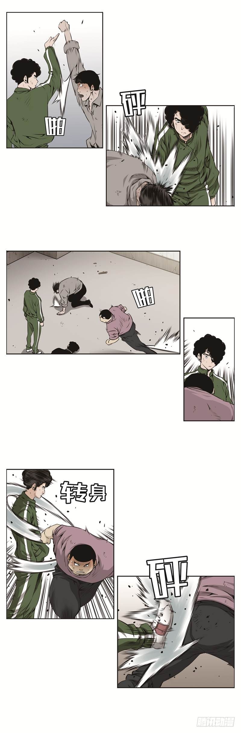 第六十八话-第68话