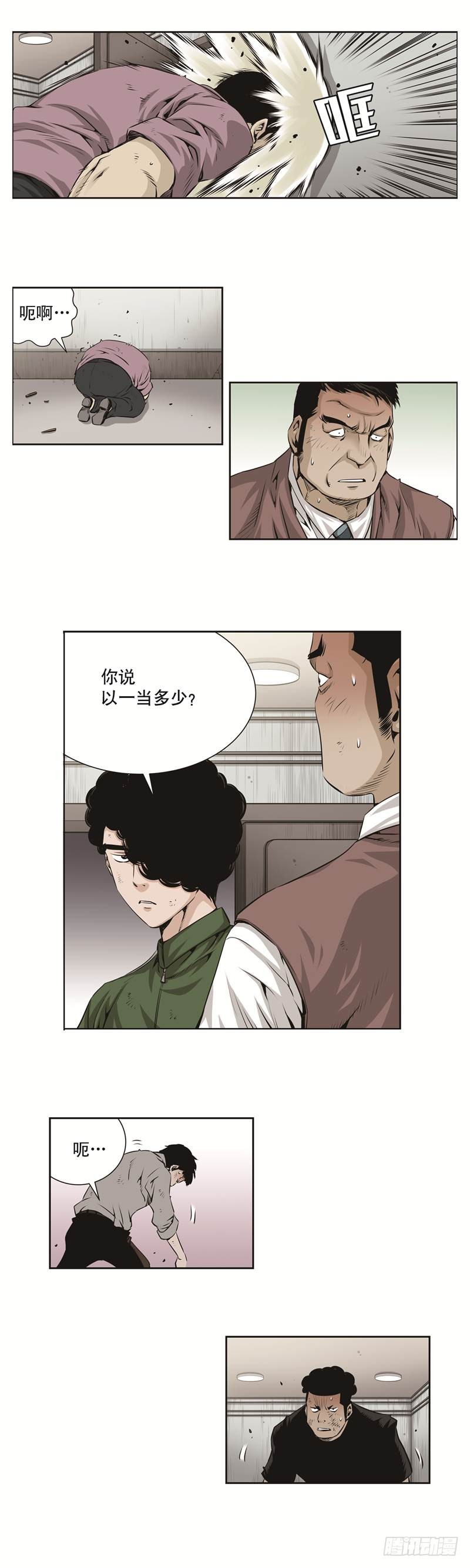 第六十八话-第68话