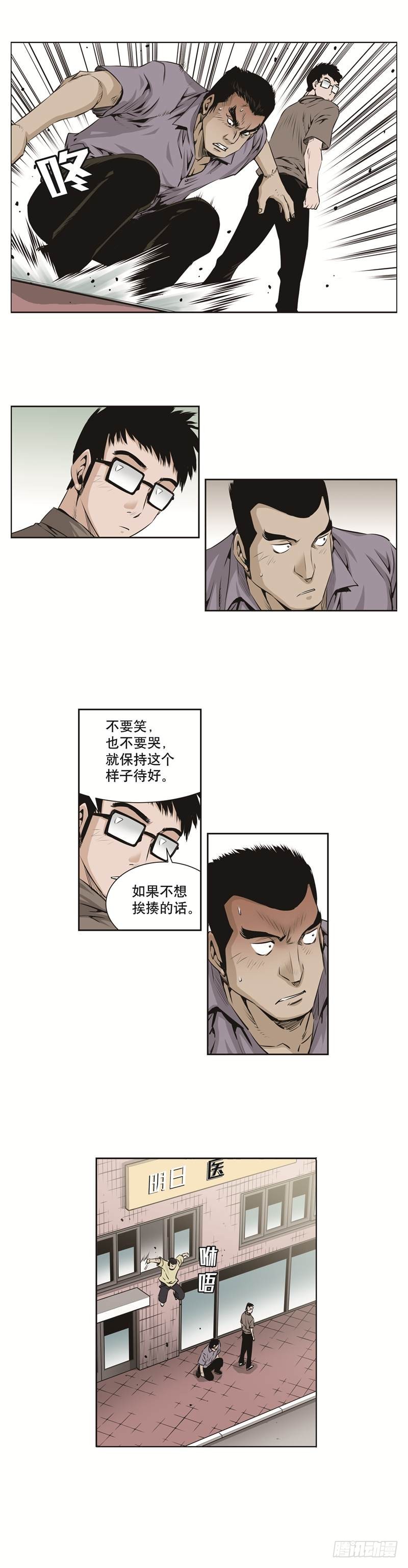 第七十四话-第74话