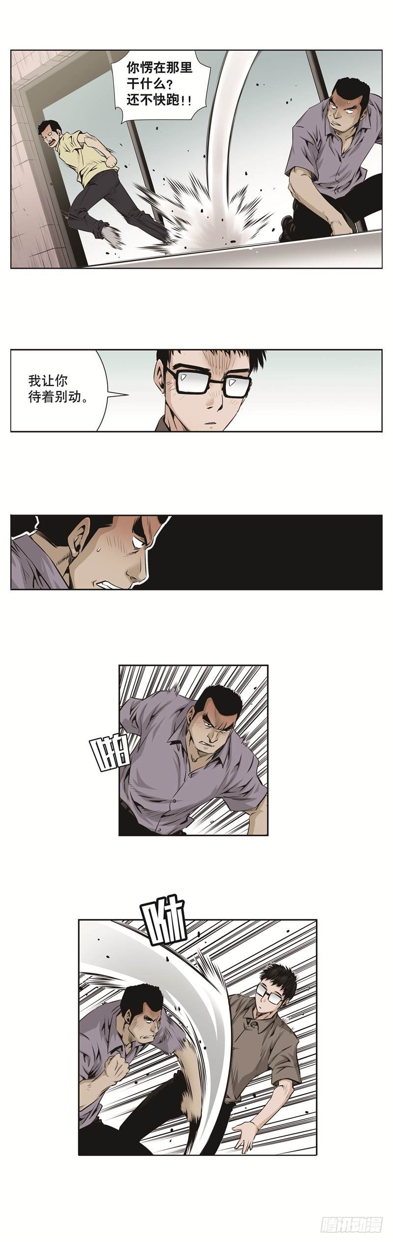 第七十四话-第74话