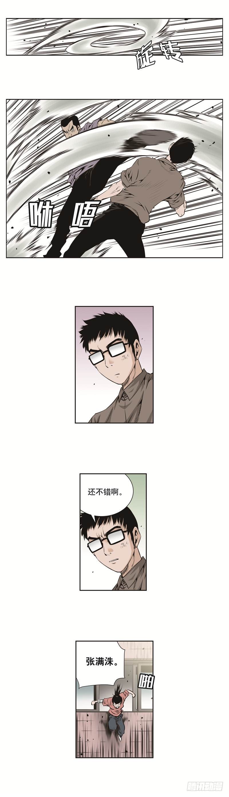 第七十四话-第74话