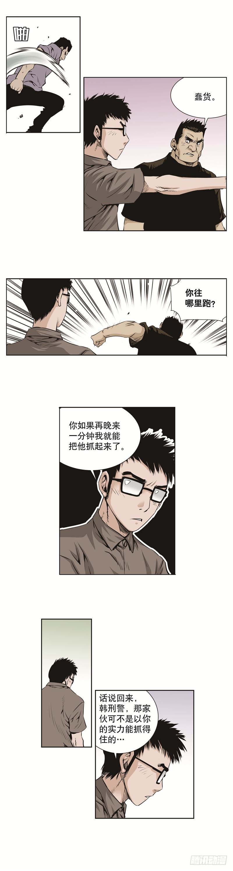 第七十四话-第74话