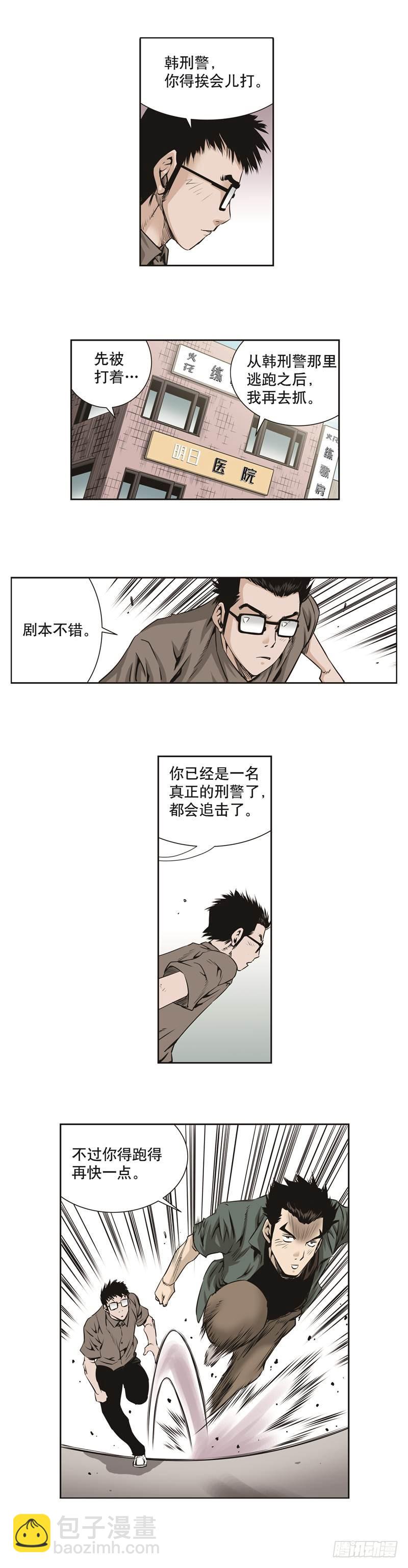第七十四话-第74话