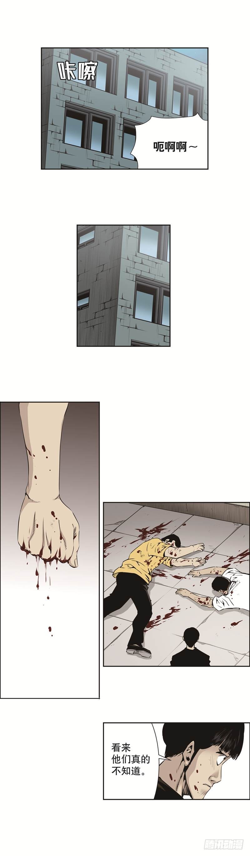 第七十六话-第76话