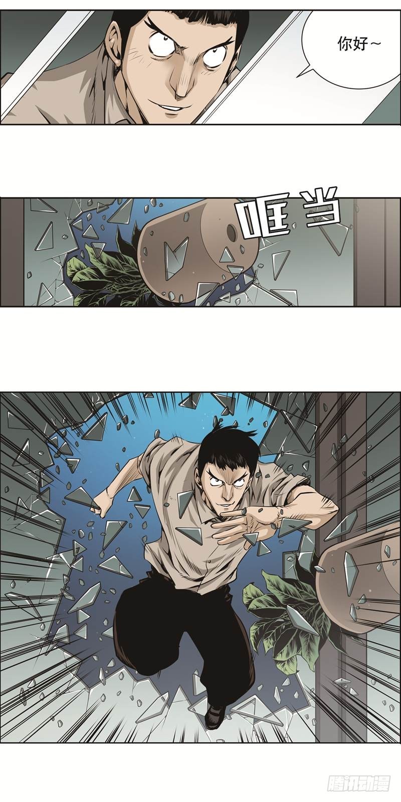 第八十六话-第86话