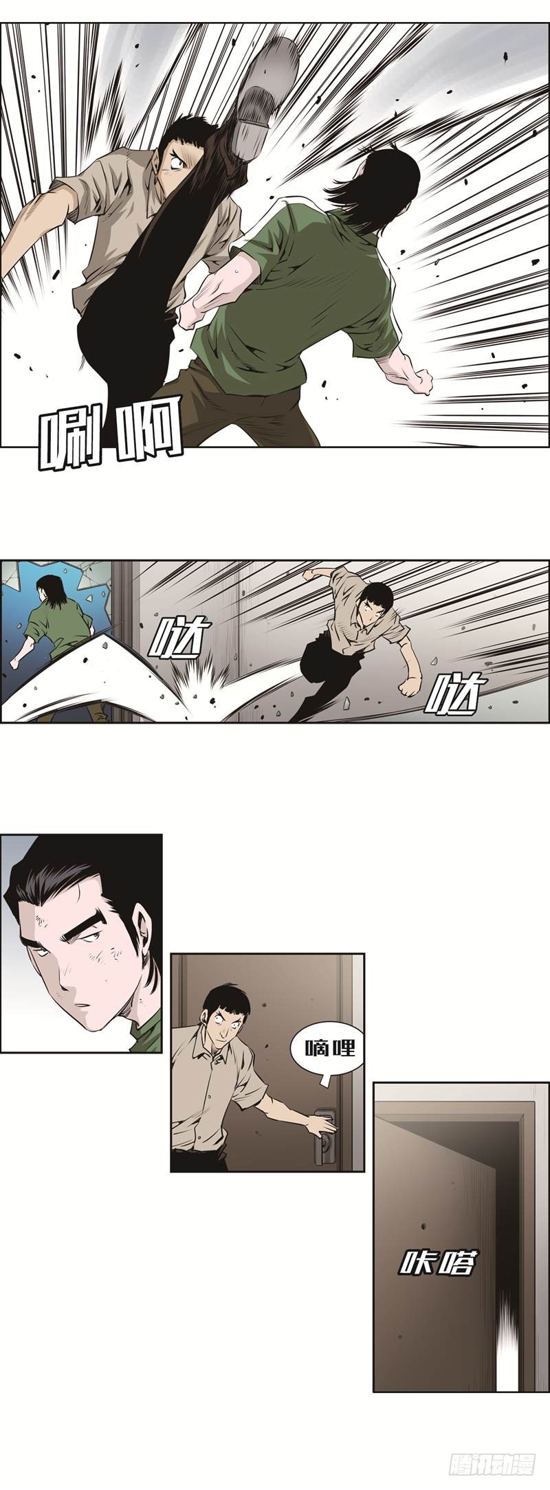 第八十六话-第86话