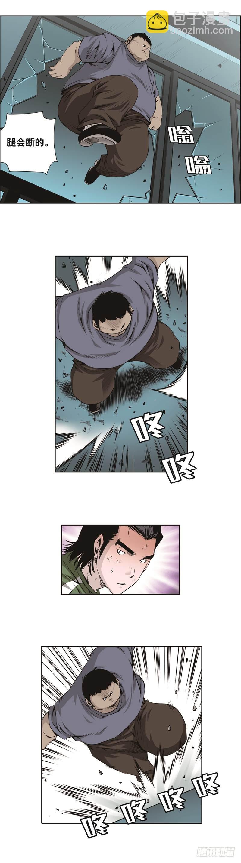 第八十六话-第86话