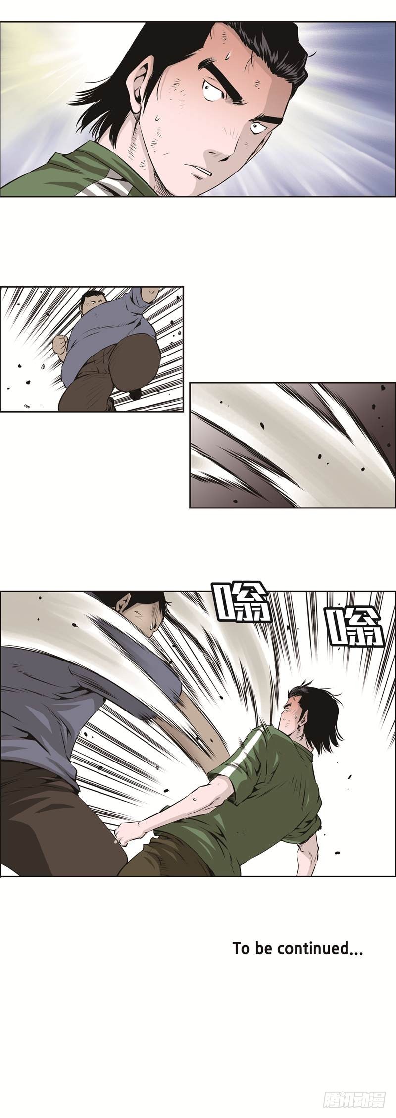 第八十六话-第86话