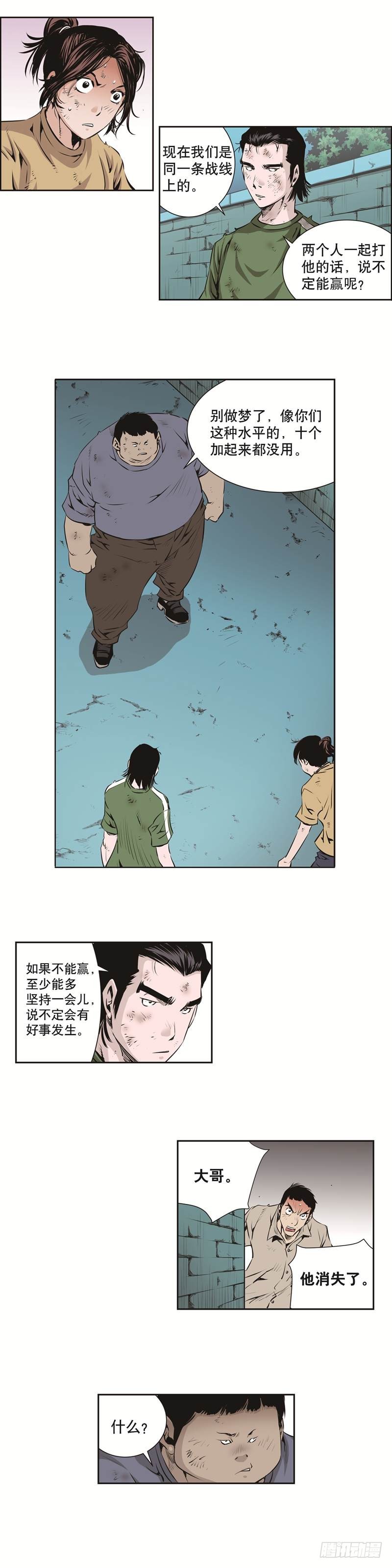 第九十二话-第92话