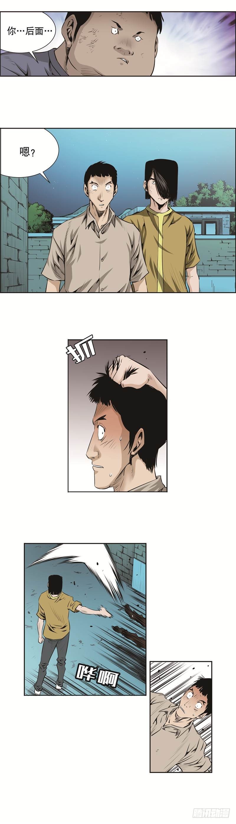 第九十二话-第92话
