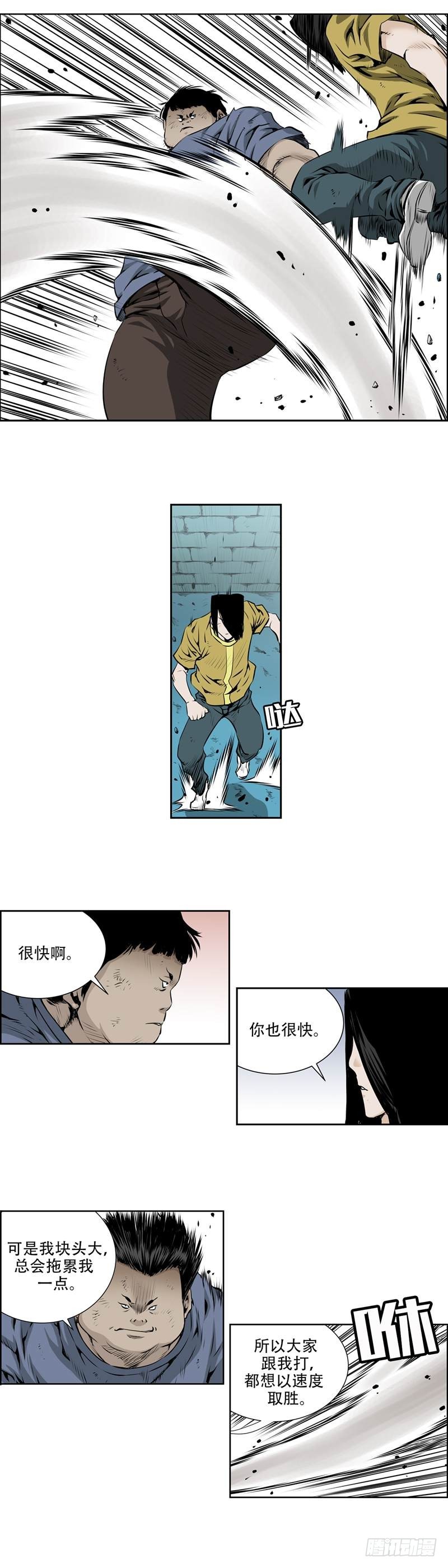 第九十四话-第94话