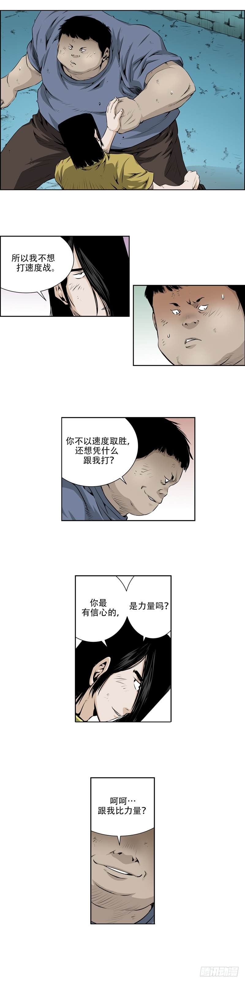第九十四话-第94话