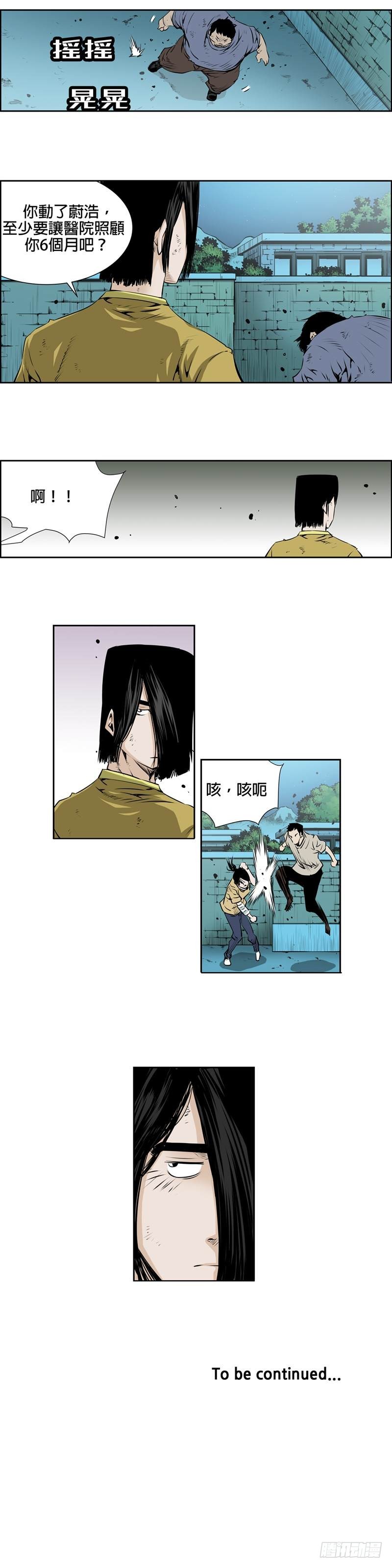 第九十六话-第96话