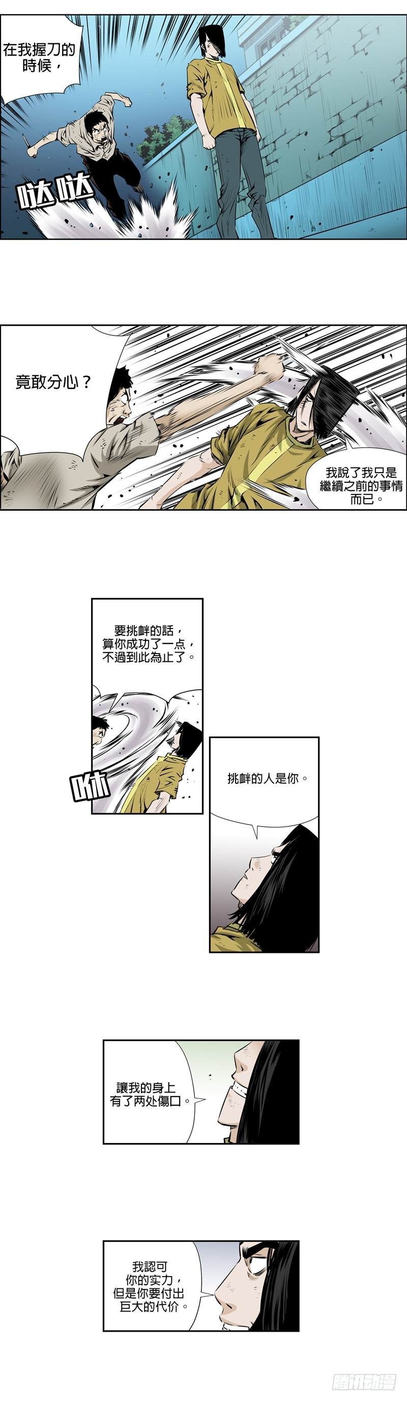 第一百话-第100话