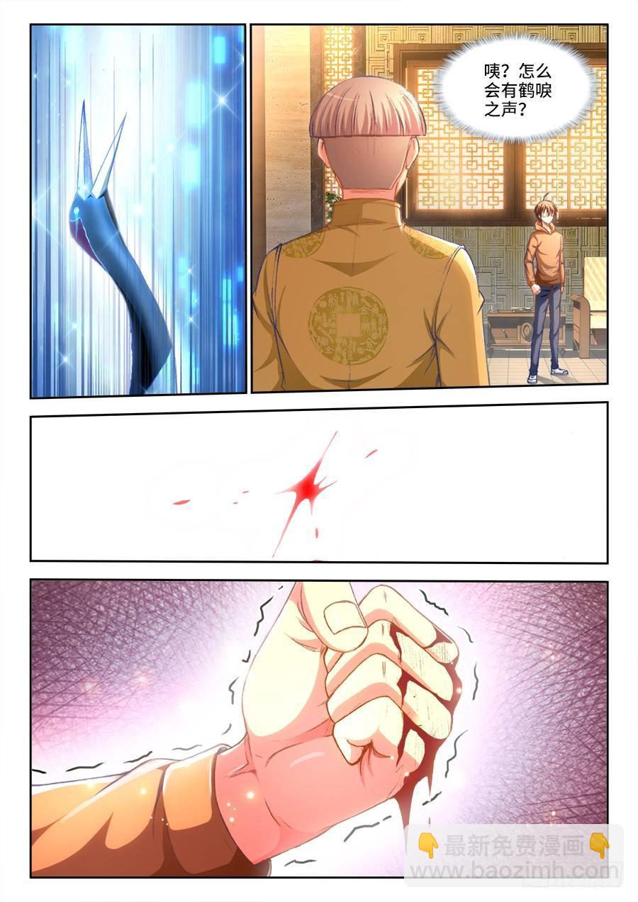 020、白鹤亮翅！-第20话