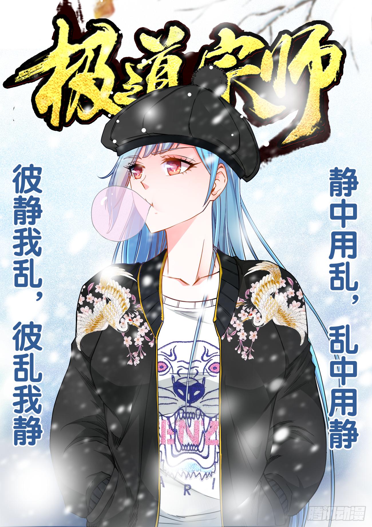 038、留学-第38话