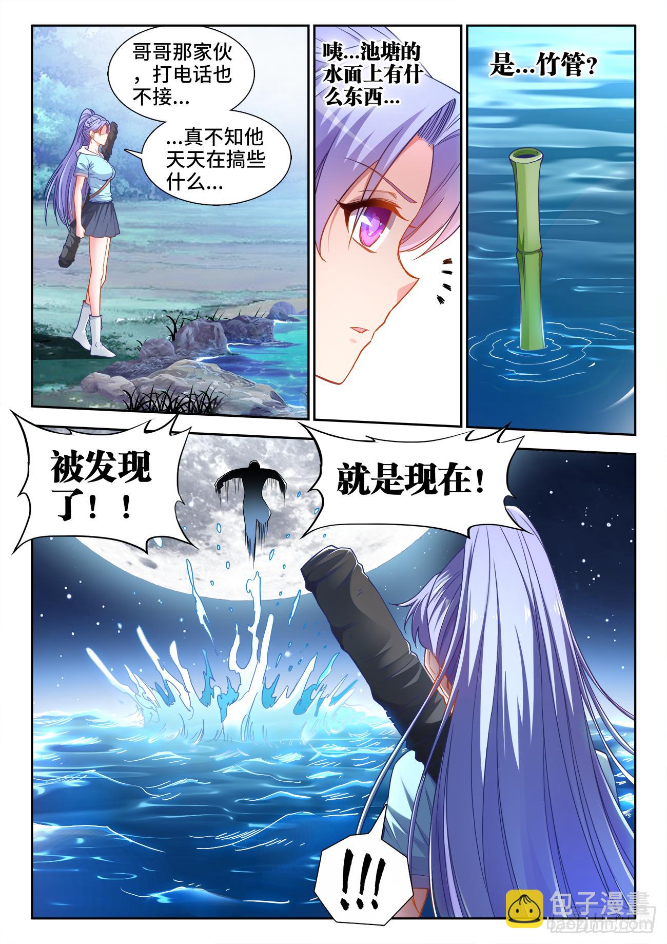 042、影分身之术！-第42话