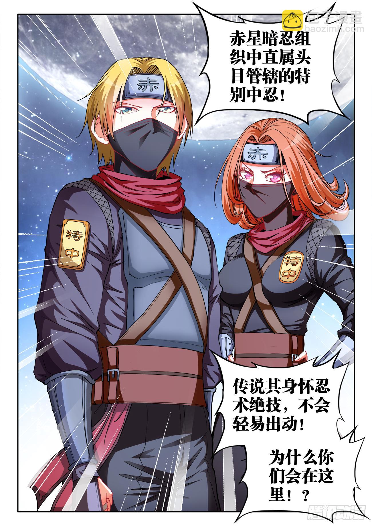 042、影分身之术！-第42话