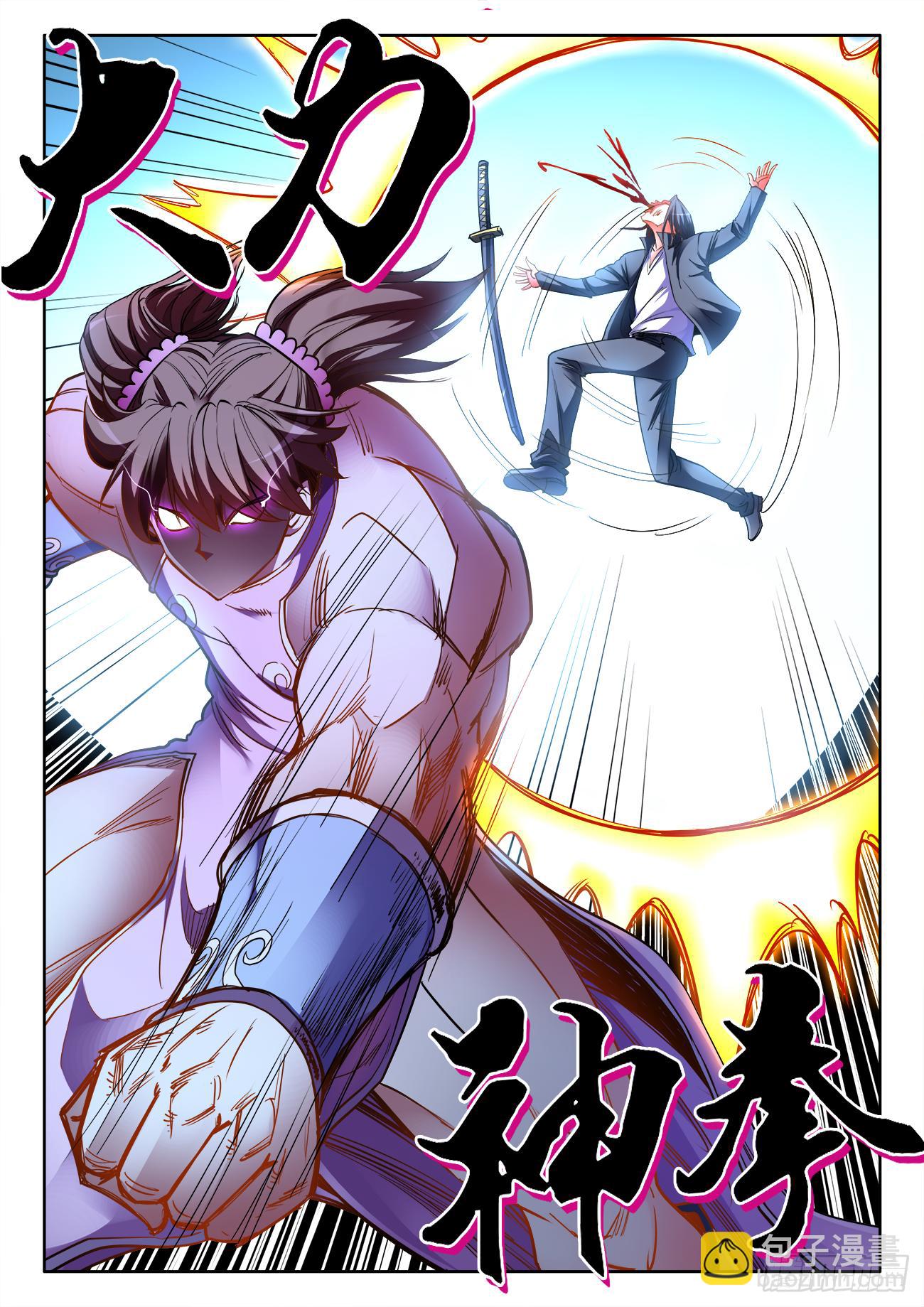 054、比赛开始！-第54话