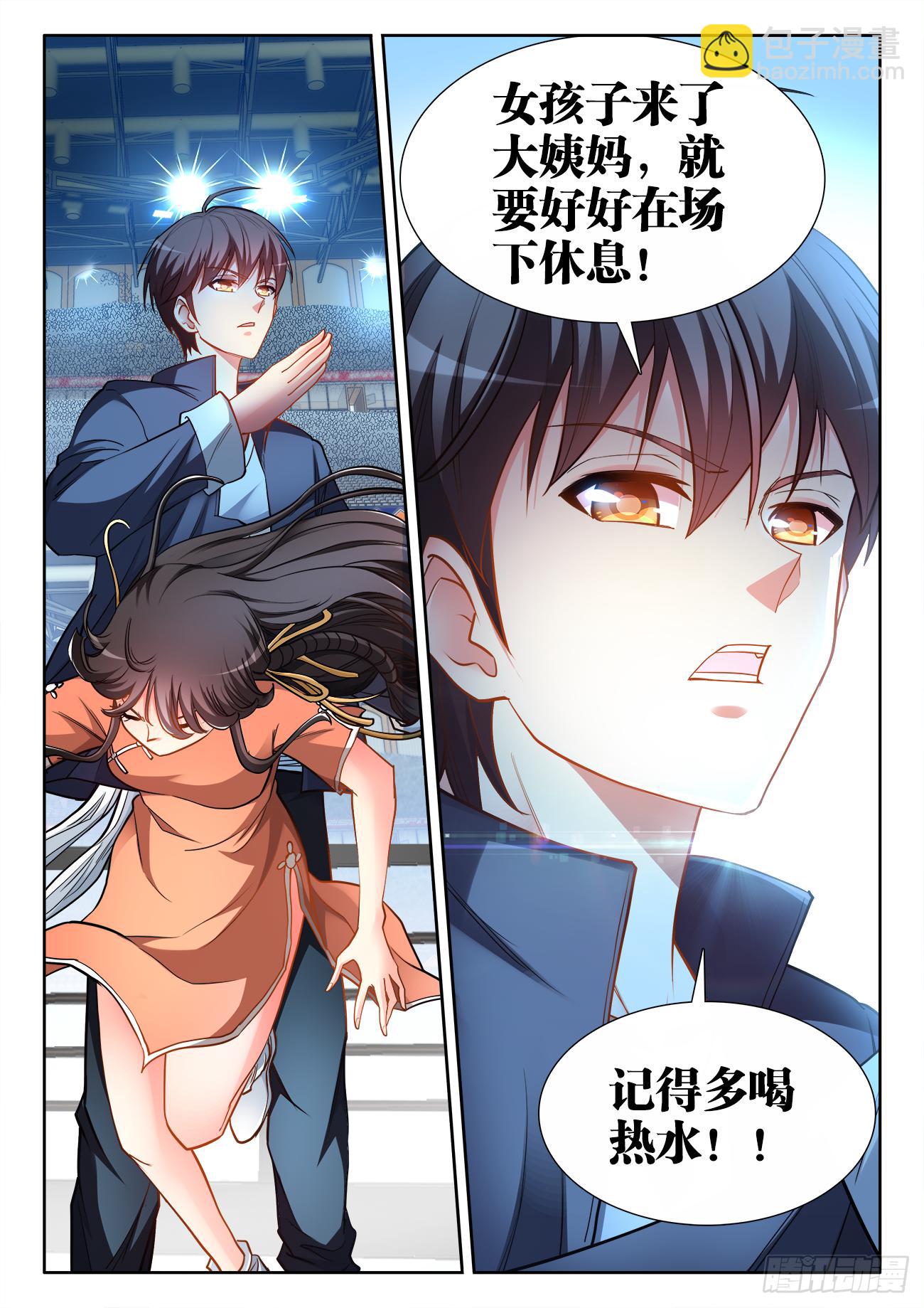 062、计划破灭-第62话