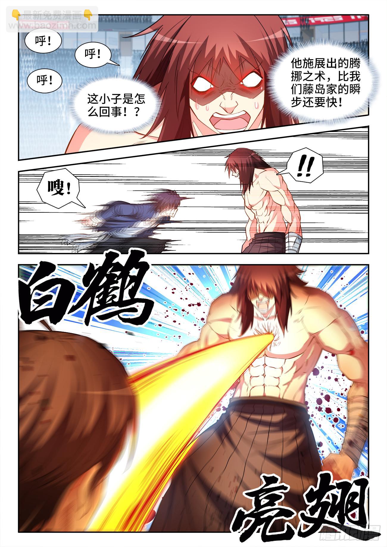 066、决战-第66话