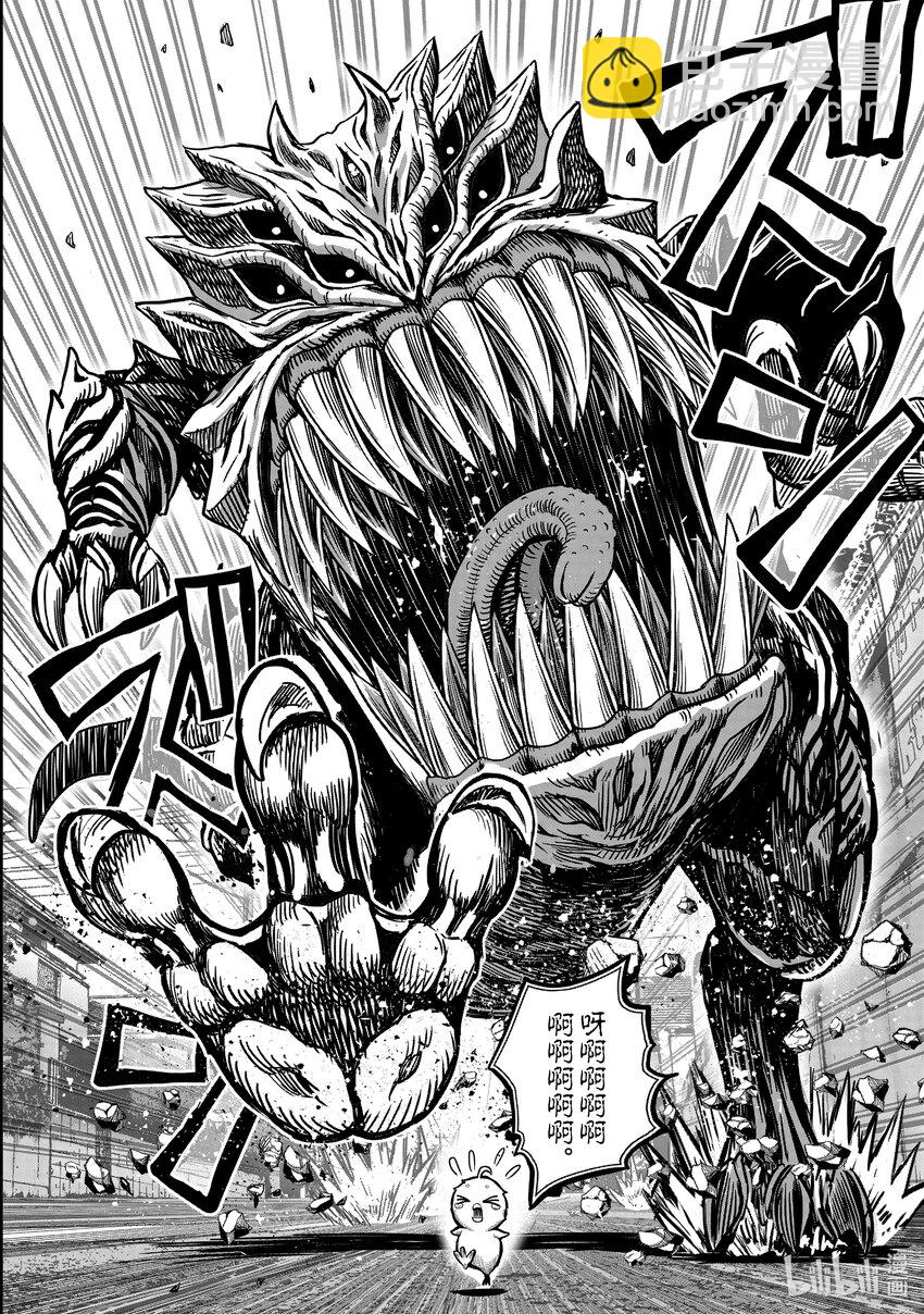 🍴鸡斗士 第18只 鸡犬不宁 第22页