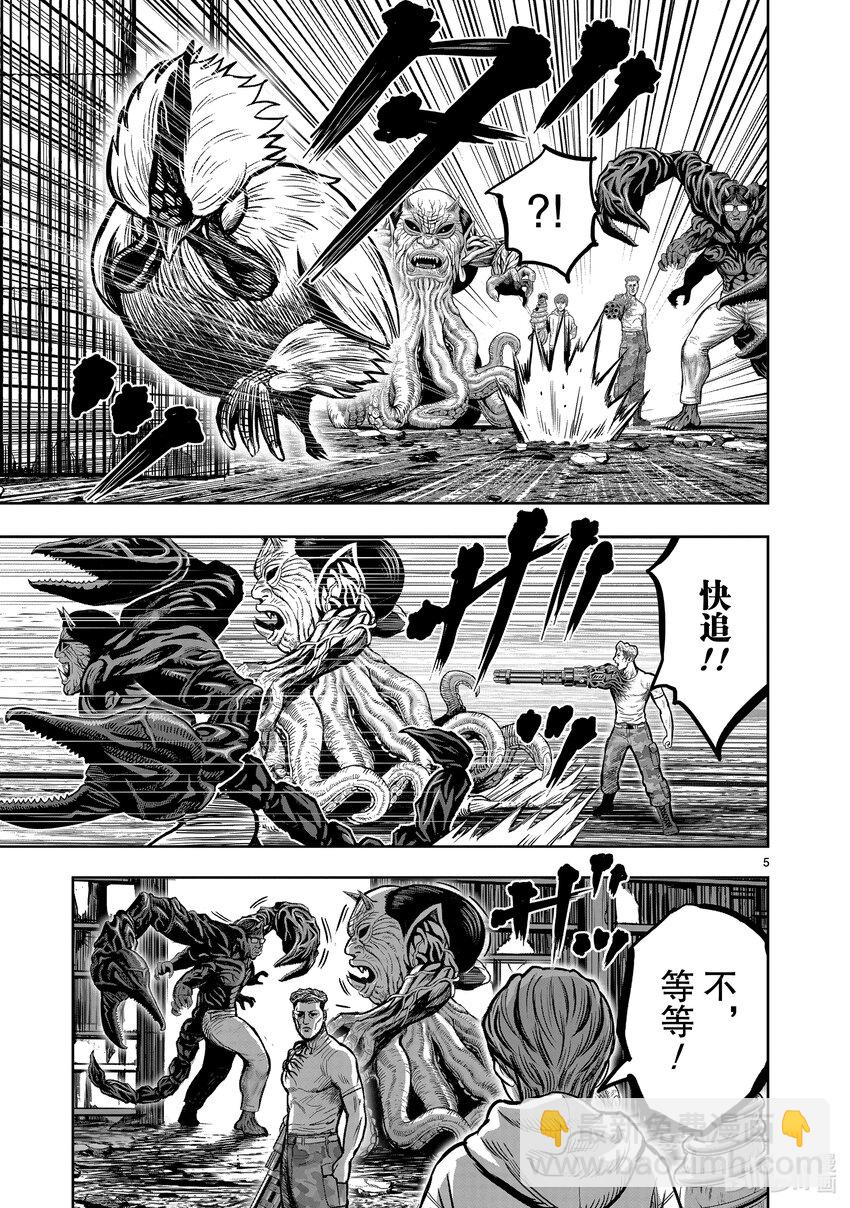 🍴鸡斗士 第18只 鸡犬不宁 第5页