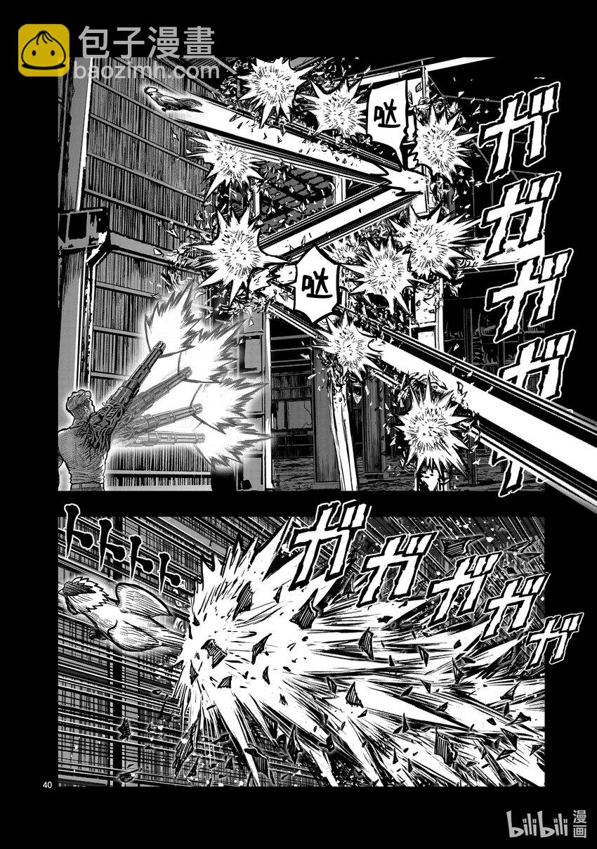 🍴鸡斗士 第20只 鸡皮鹤发 第40页