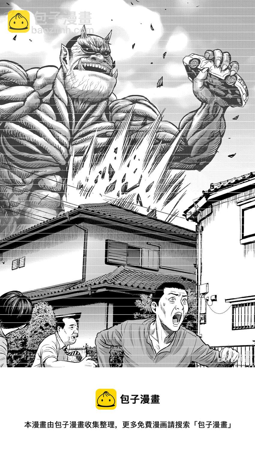 🍴鸡斗士 第20只 鸡皮鹤发 第50页
