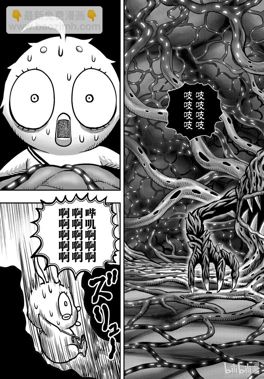 🍴鸡斗士 第24只 鸡尸牛从 第37页