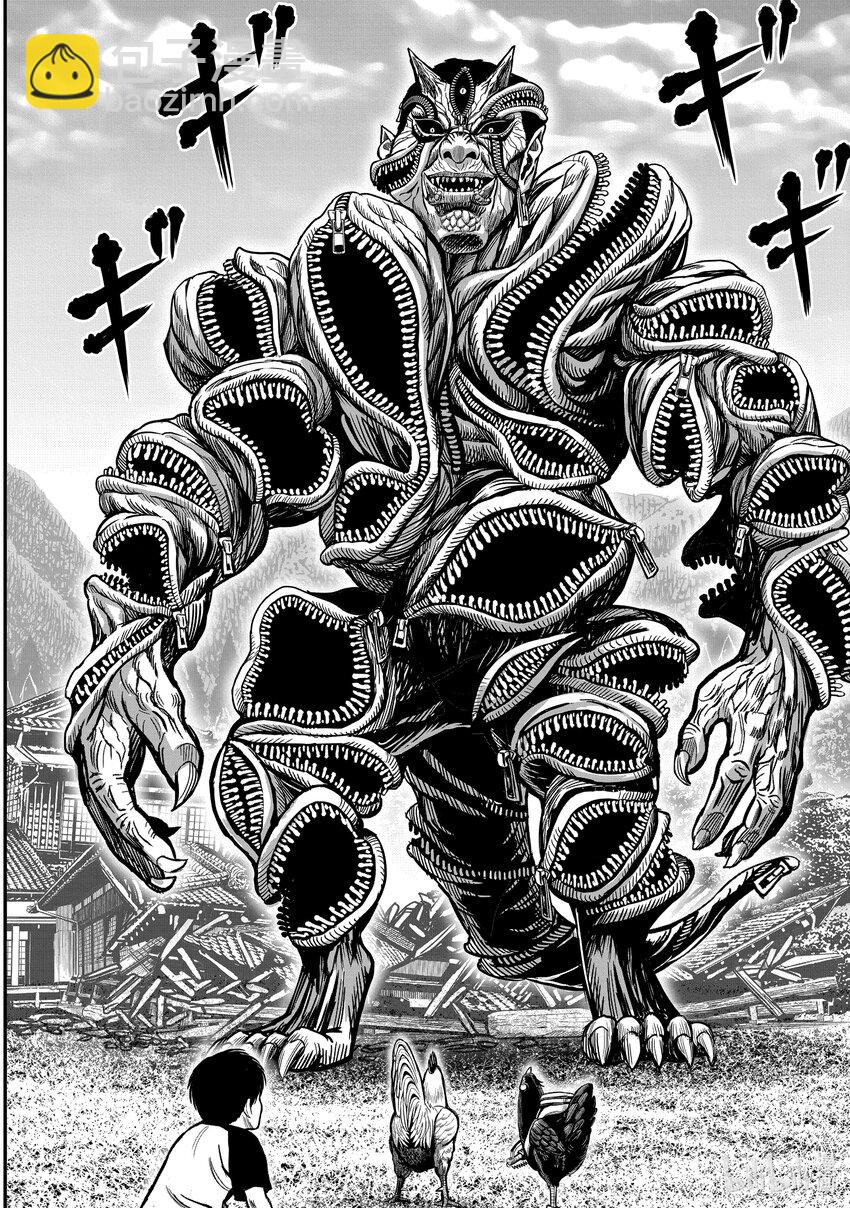 🍴鸡斗士 第10只 伤弓之鸟 第20页
