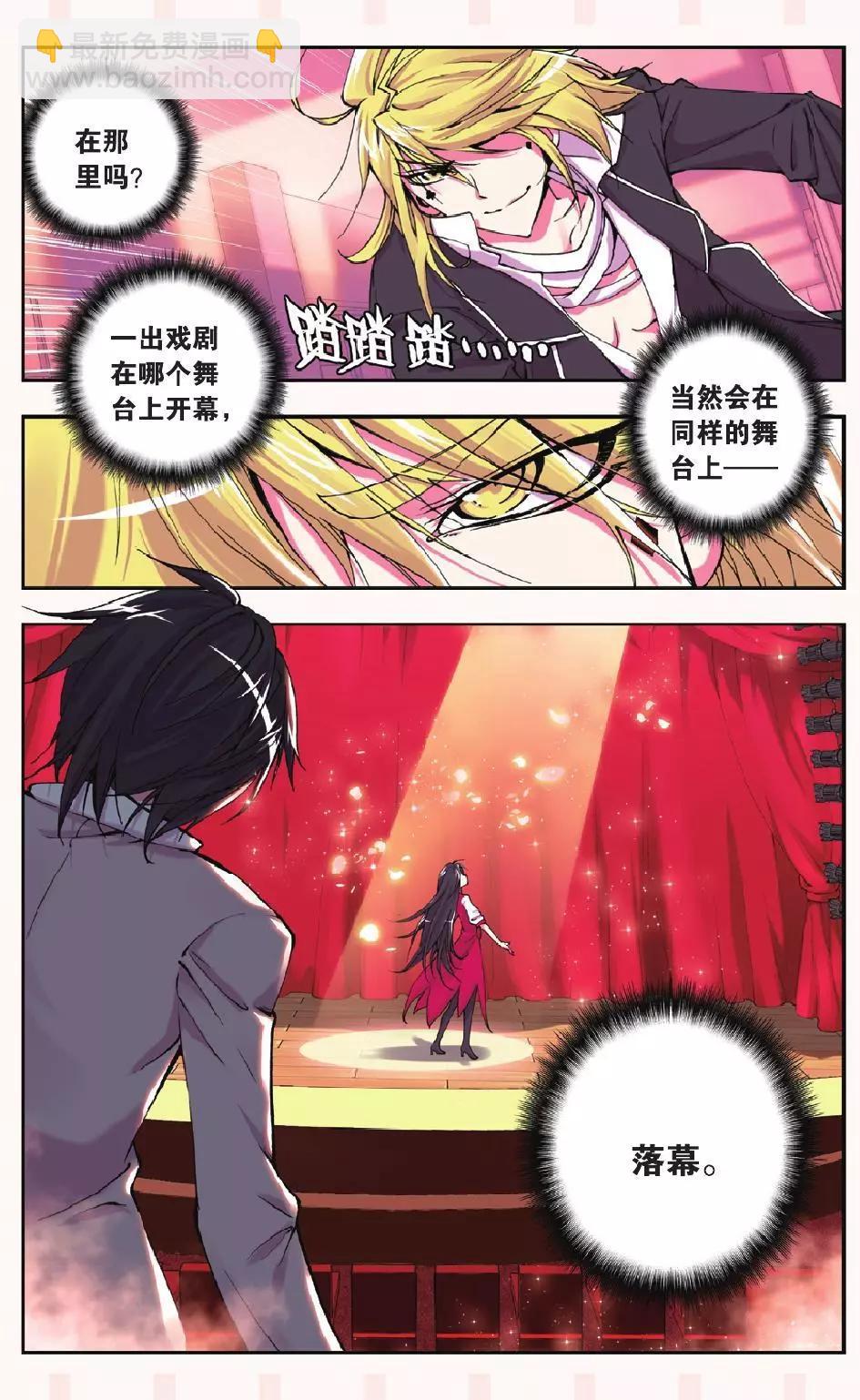 第10回-第10话