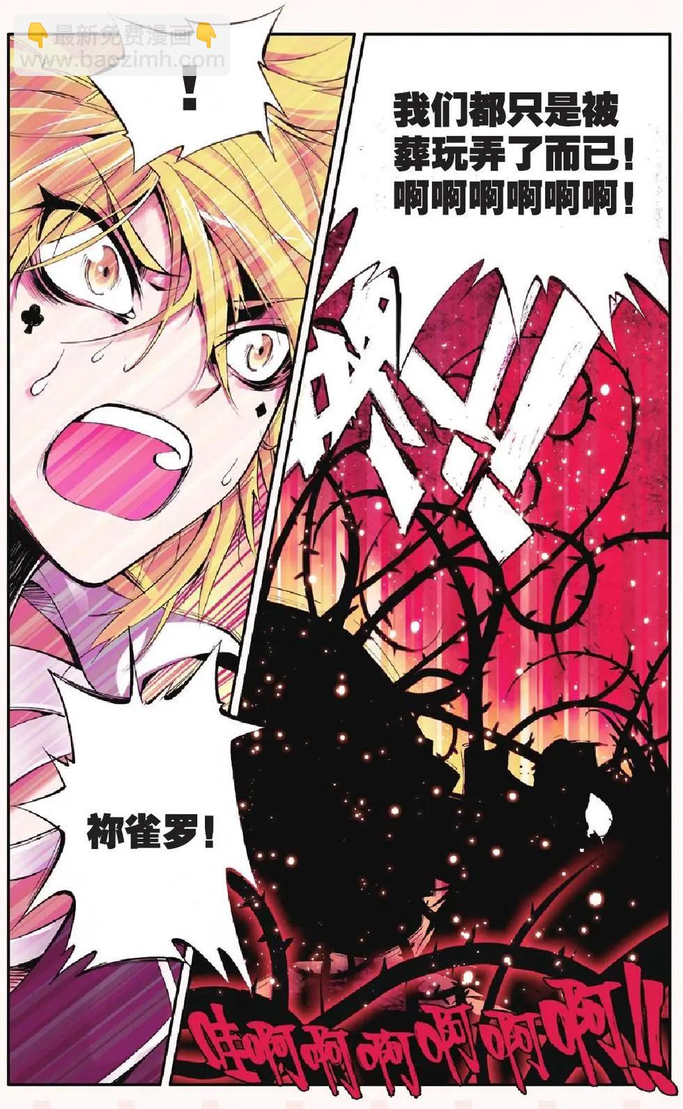 第12回-第12话