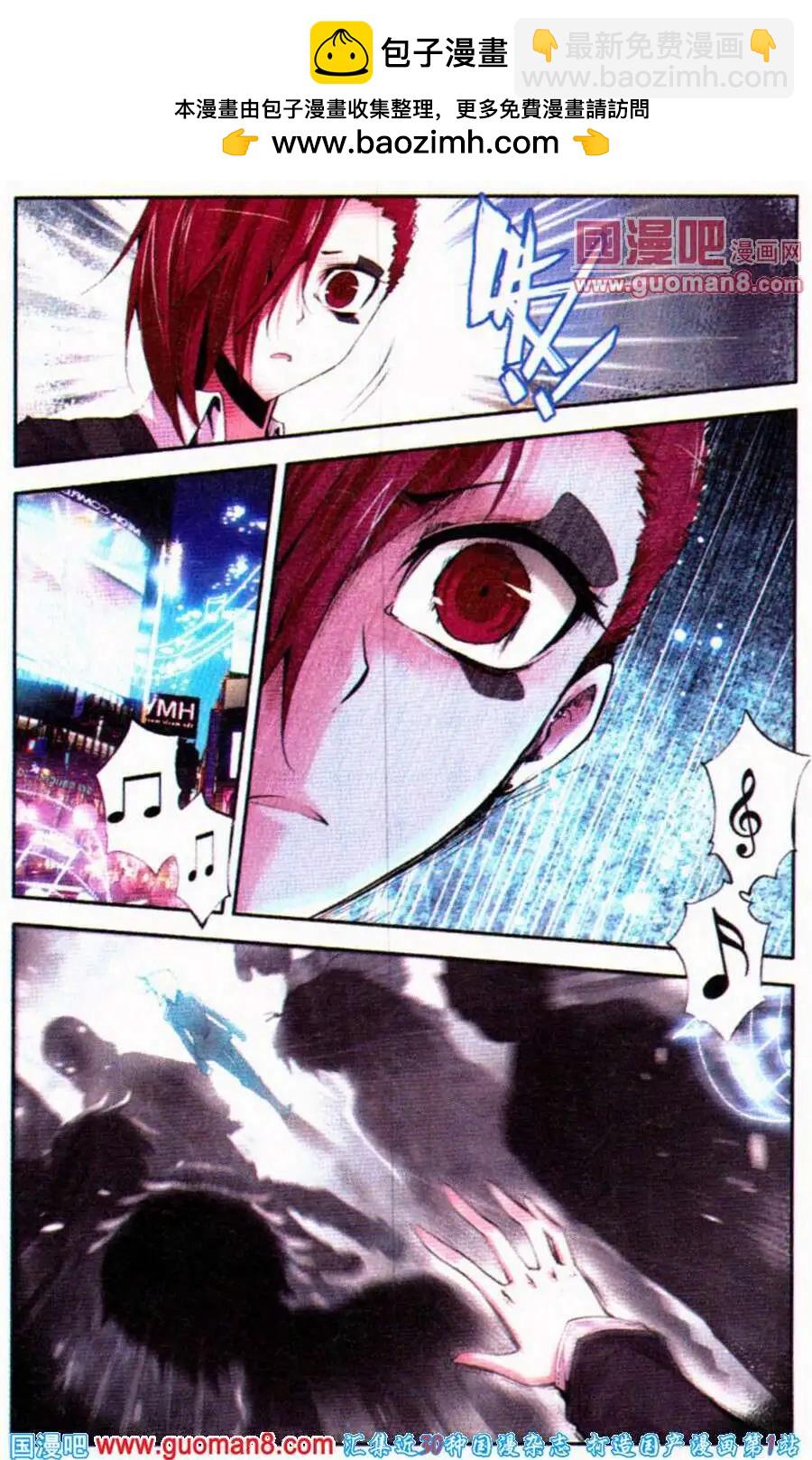 第36话 谎雨-第36话