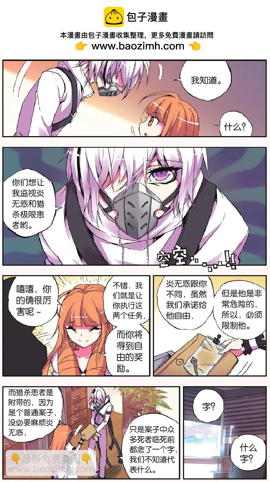 第05回-第4话