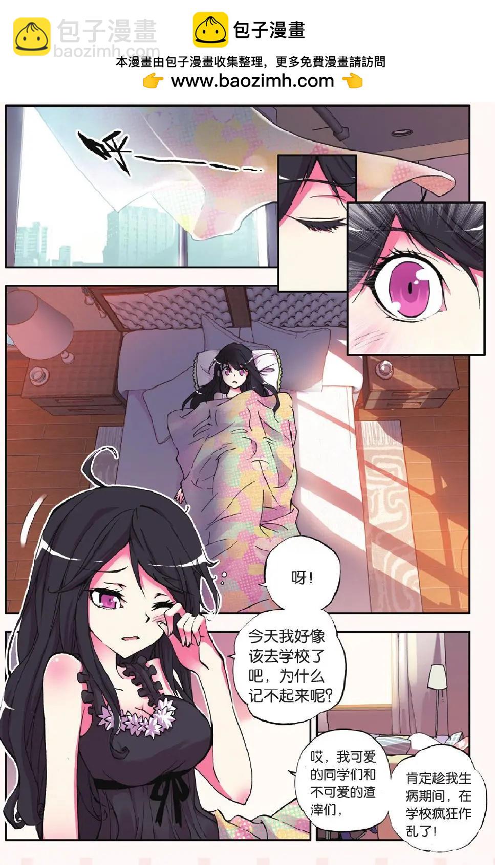 第05回-第4话