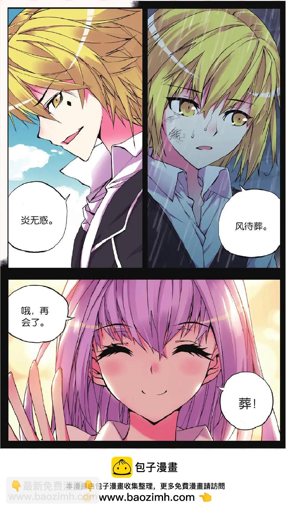 第05回-第4话