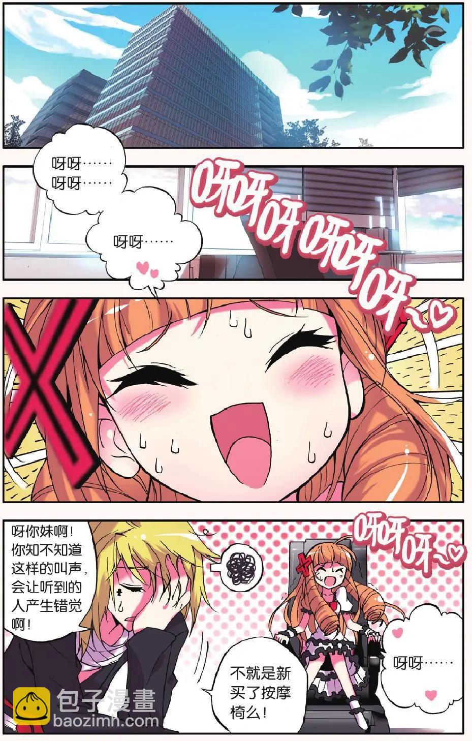 第05回-第4话