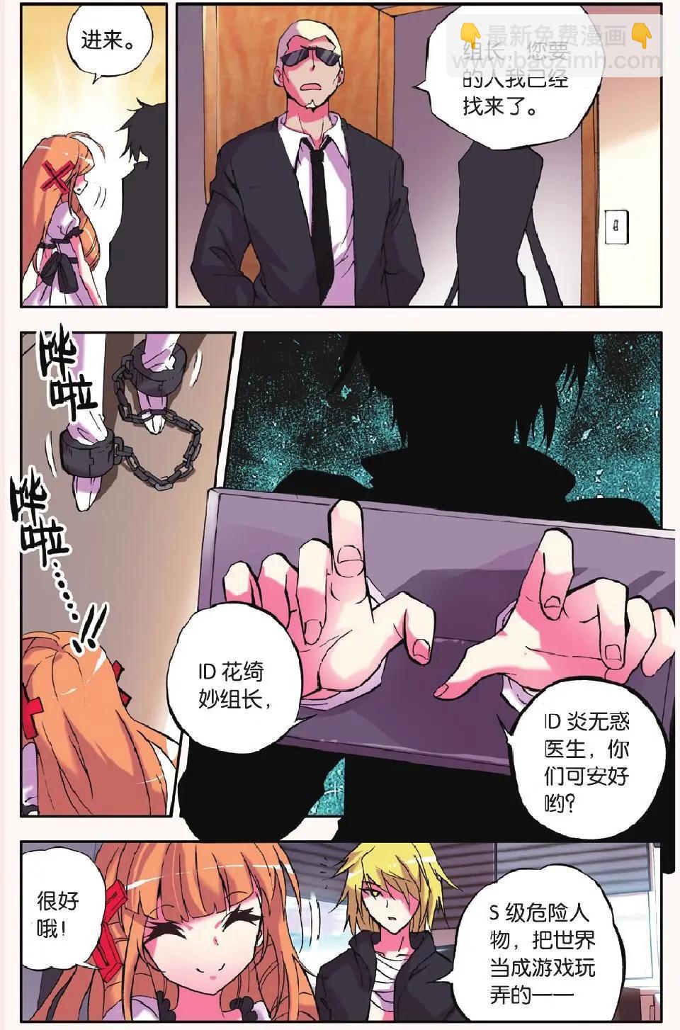 第05回-第4话