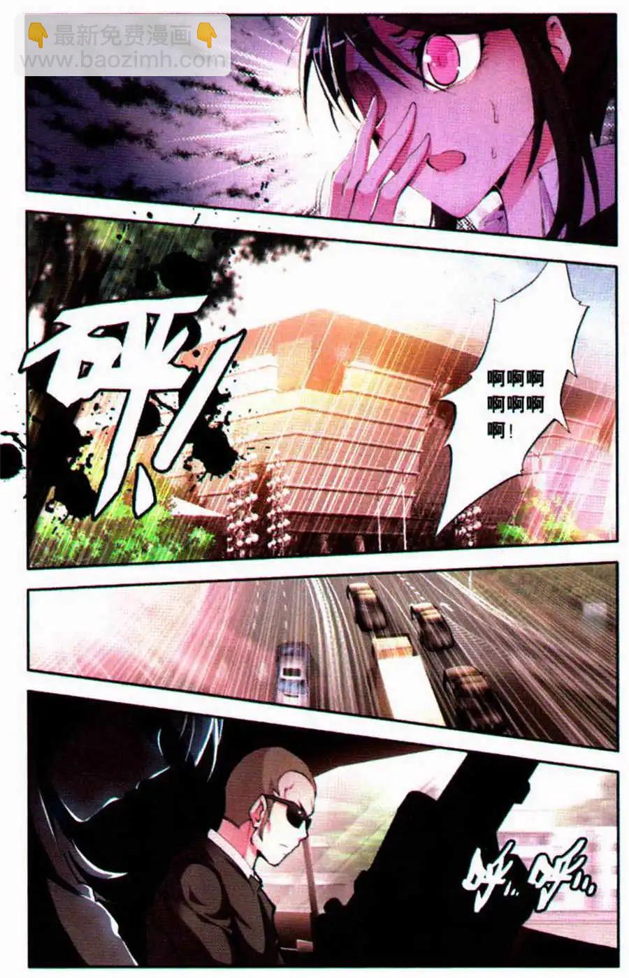 第42话 反咬-第42话