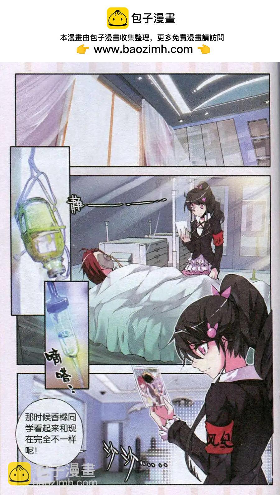 第46话 你我-第44话