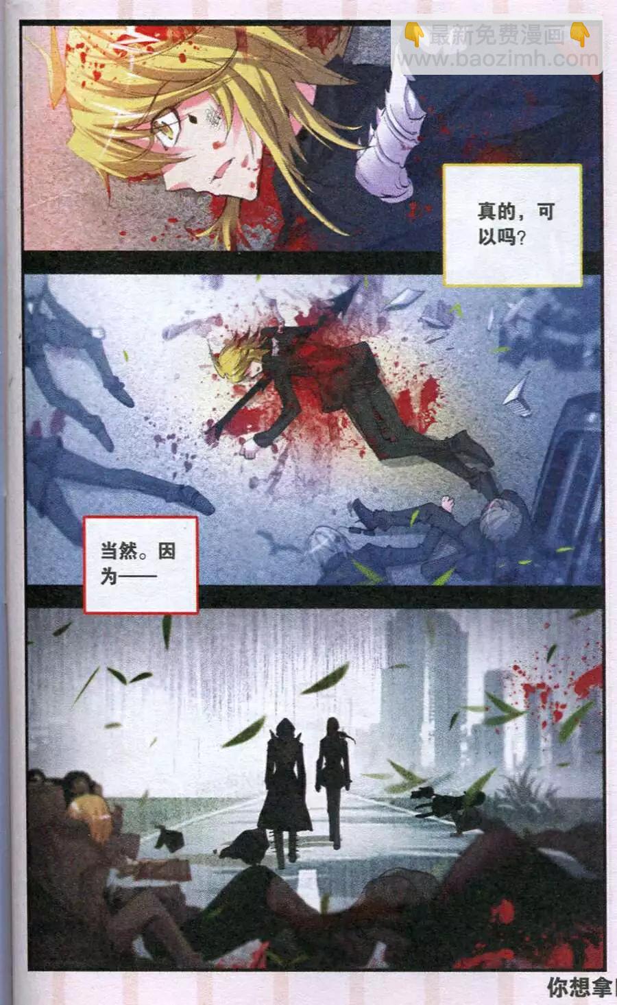 第46话 你我-第44话