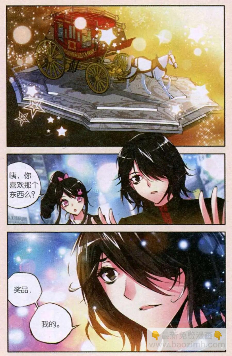 第49话 白纸-第48话