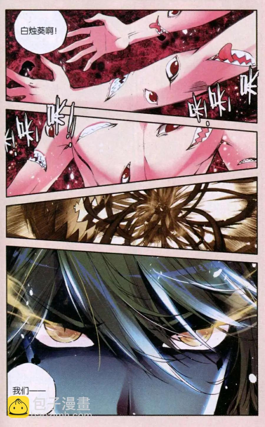 第49话 白纸-第48话