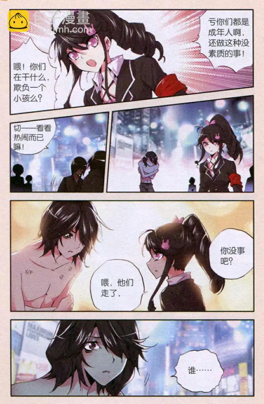 第49话 白纸-第48话