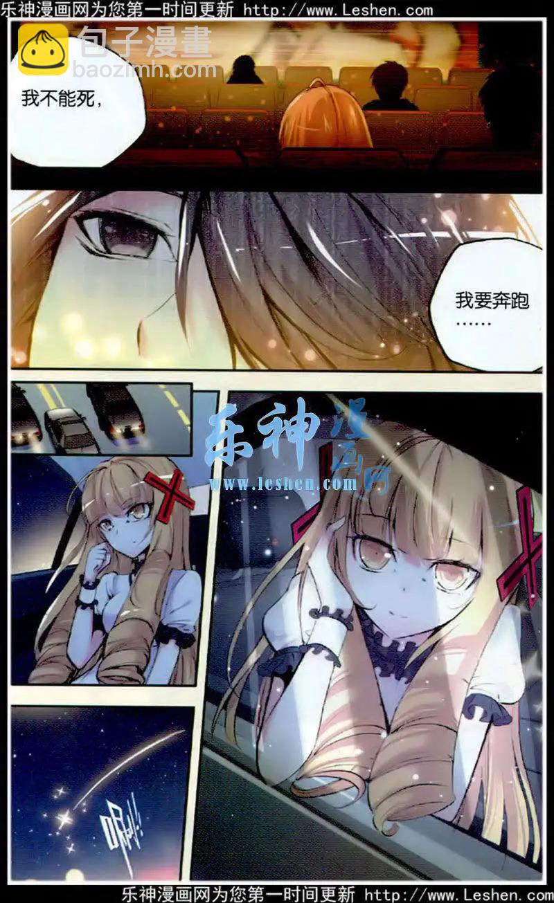 第51话 记得-第50话