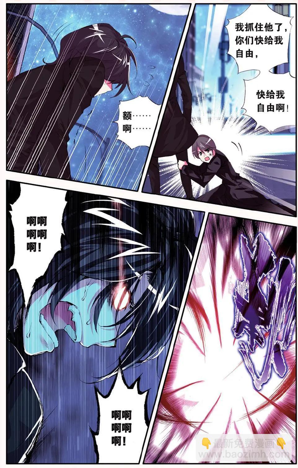 第53话 角斗-第52话